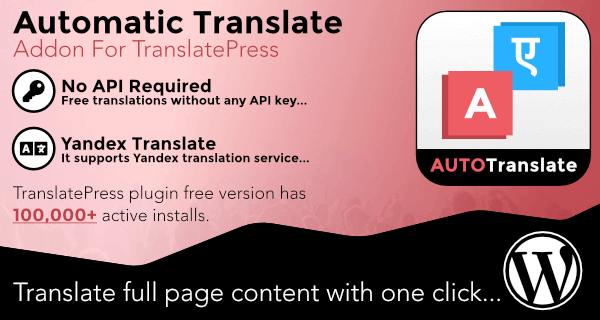 Automatic Translate Addon For TranslatePress Pro v1.2 GPL Download